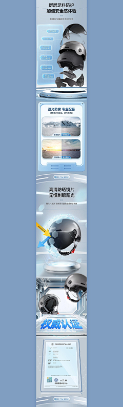世界欠我个妹采集到灵感