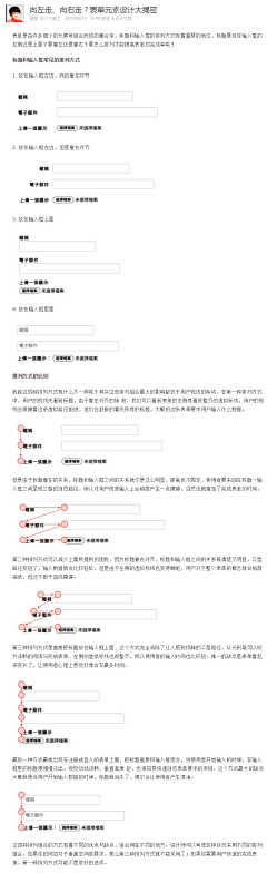 素材搬运工大胡子采集到教程