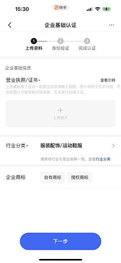 wowoomelon采集到app-表单/订单/支付