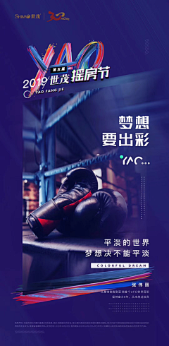 Yikc、、、采集到文案版式