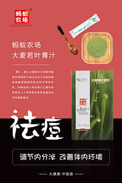 NICE00000采集到减肥