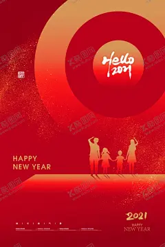 元旦 【酷图网】元旦,节气,2021,牛年,舞狮,插画,辛丑年,年画,门神,牛,吉祥物,新年,装饰,窗花,新年快乐,贺岁,牛年大吉,恭贺新禧,贺新年,春节,新春,财神,恭喜发财,福,书法,海报,贺礼,初一,年终,背景板,展板,微信,贴画,墙面,广告,红包,新年红包,年终总结,年会,新年背景,除夕,辞旧迎新