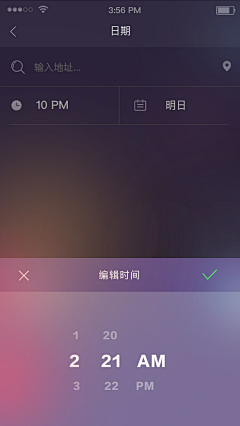Jopaaa采集到PrinceJOY的原创画板