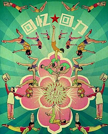 回力鞋创意广告海报的 搜索结果_360图...