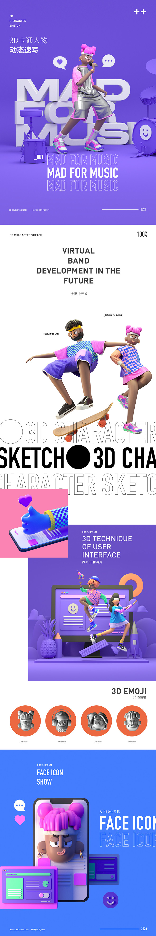 C4D character sketch...