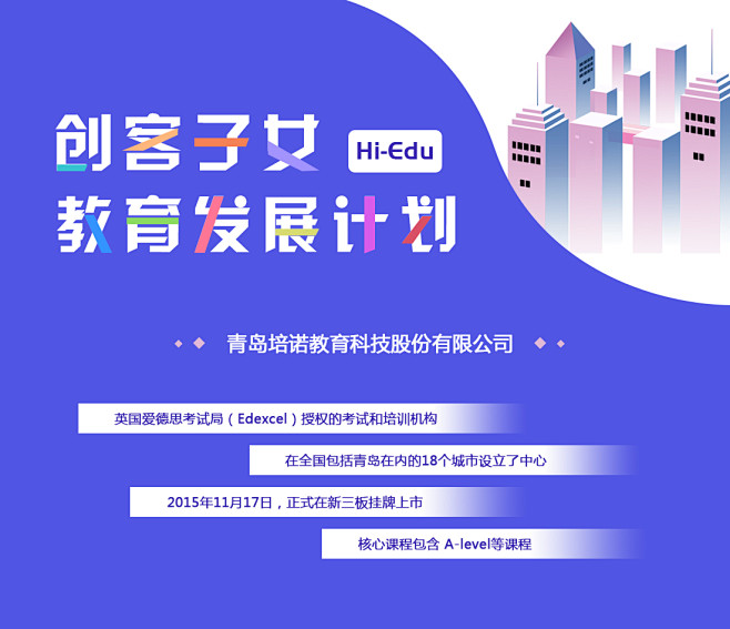 留学福利1 拷贝