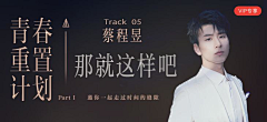 酱菜biu采集到Banner web