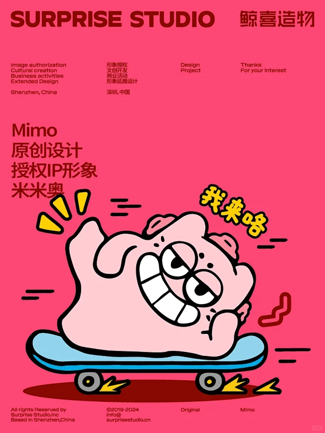 米米奥放飞记丨怎么？你还有两幅面孔？ -...
