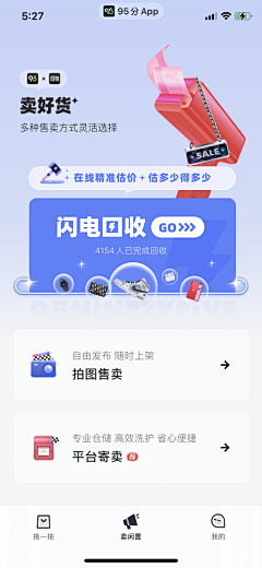 Siaotien采集到UI-列表及常规页