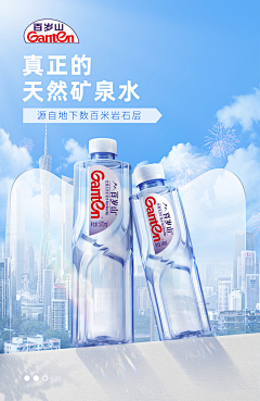 用户gqVZCidZ采集到海报