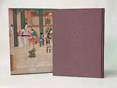 宁成春：三联书籍设计风格的承上启下 : 　　 　　宁成春，生活·读书·新知三联书店哺育成长的书籍装帧艺术家。 　　一九四二年，宁成春生于河北景县。一九六○年，考入中央工艺美术学院装饰绘画系书籍美术专业。一九六五年毕业，先到农村读物出版社，四年后