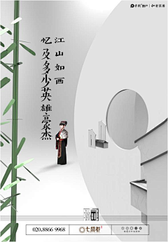 3DINWegx采集到提案画面
