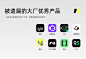 分析2022年大厂新孵化的App，探索设计的独特之处-经验/观点-UICN用户体验设计平台