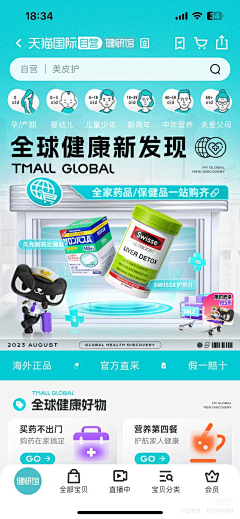 一只朱老肥采集到手办卡
