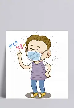 戴口罩ide人|蒙面,面罩,遮脸,神秘的,蒙脸,不让知道的,神秘人,遮住脸部,口罩,神秘面纱,卡通元素,手绘/卡通