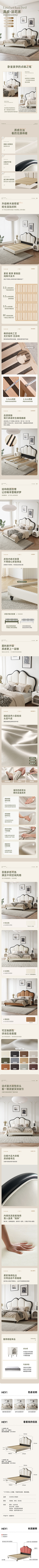 缩肥鸭OO采集到奶油床