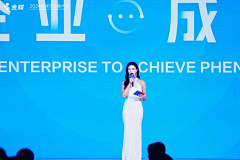 钱我最多采集到主持人/领导发言