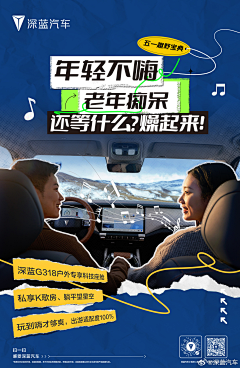 vjifdjvef采集到汽车