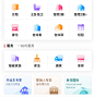 app UI 移动端 生活服务 租房 自如v6.7 首页图片_APP - 设计感图片素材-花瓣网