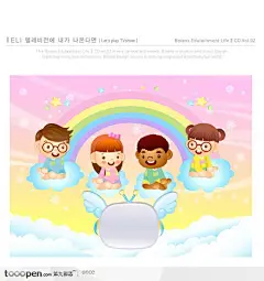 儿童生活插画之坐在朵朵白云上看电视的孩子们