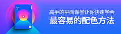 吴大葱13采集到胶囊banner