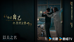 暴富哈哈哈°采集到字体设计-排版