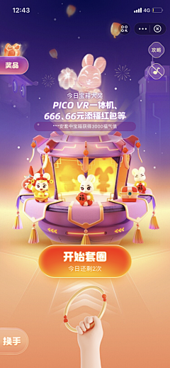 649352293056I采集到b.C4D场景