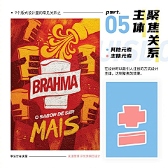丶嘿!这是我的萝卜采集到有样学样