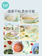 可优比宝宝辅食锅婴儿煎煮一体麦饭石多功能奶锅煎锅带蒸笼煮粥