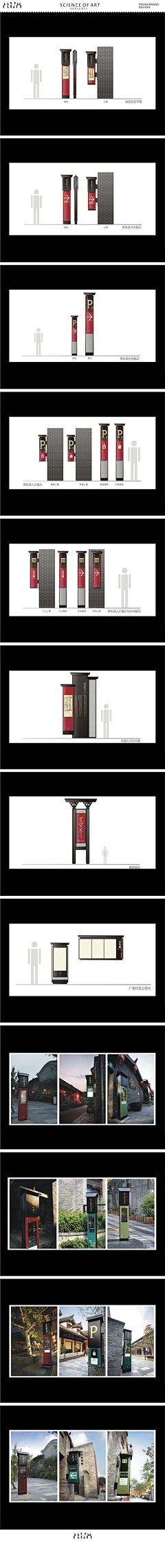 空·翳采集到指示系统、引导、道旗