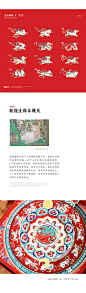 01b78c5fe932ac11013ee04d3d5b85.jpg@1280w_1l_2o_100sh