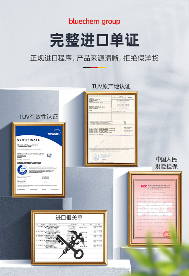 德国蓝海豚燃油宝除积碳燃油汽油添加剂汽车...