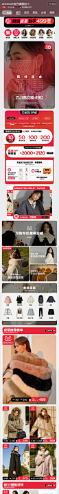 onemore官方旗舰店