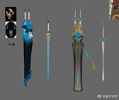 二方白菜采集到武器装备，相关设计