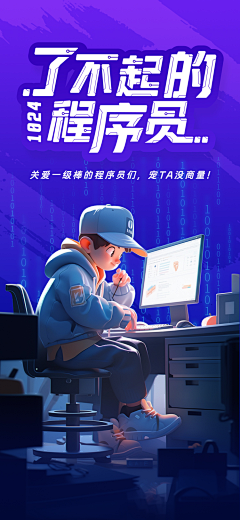 刘先生46采集到企业文化