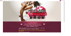 悠悠草2采集到设计