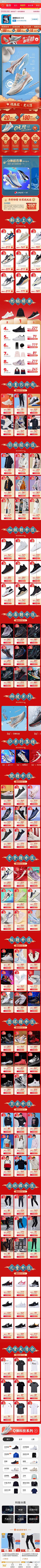 Akan·采集到中国风