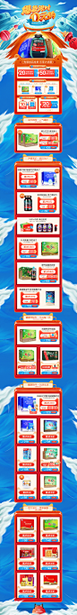 昂立-pc-终稿