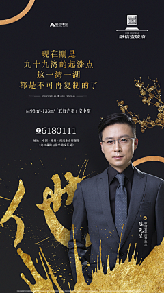 毛毛虫虫猪采集到业主