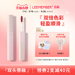 粉小妖-哈哈哈采集到电商设计作品