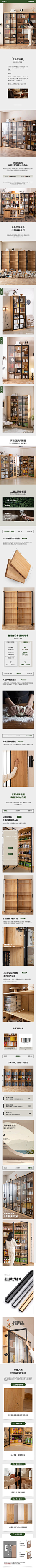 柏木金属柜门书柜实木家用书柜一体整墙转角防尘摆件手办收藏储物