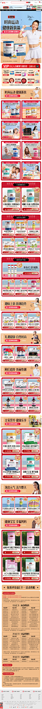 Swisse斯维诗京东自营旗舰店---京东