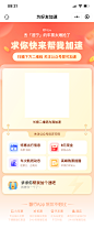 智行