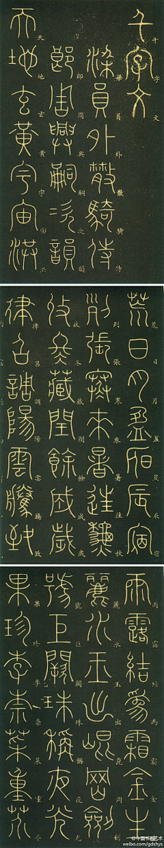 星☆痕采集到灵感