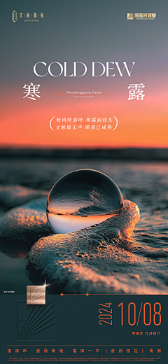设计传话筒采集到B-专项-节气(1)