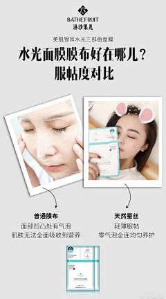 断_点采集到使用效果对比图