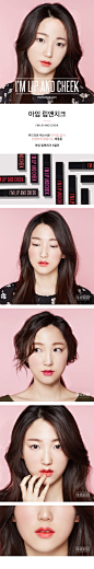 I'M LIP AND CHEEK 我爱唇腮液 #05 伦敦桔色 - 美美妆 - 美美箱Memebox