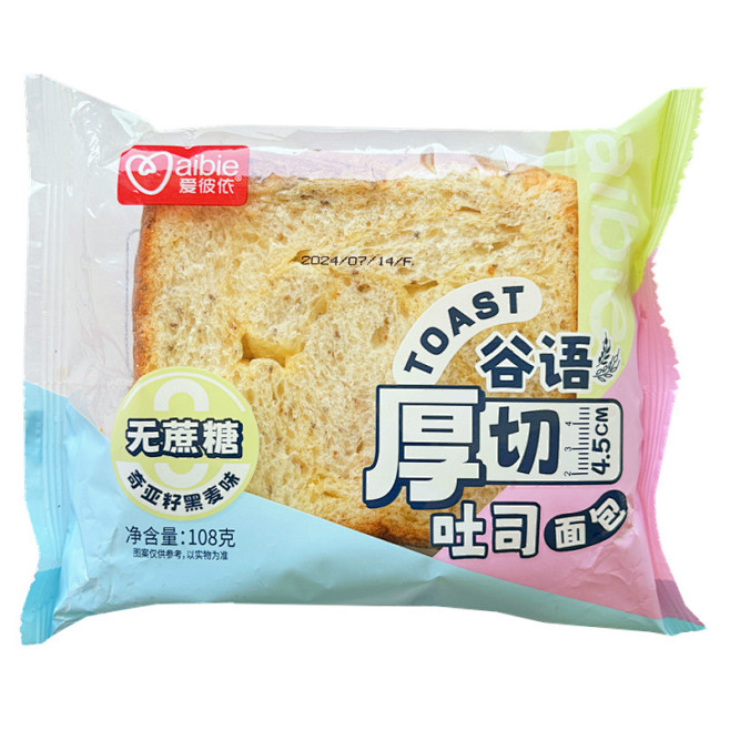 爱彼依厚切吐司面包切片手撕巧克力奇亚籽黑...