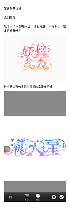 青璃吖采集到封面教程(非本人)