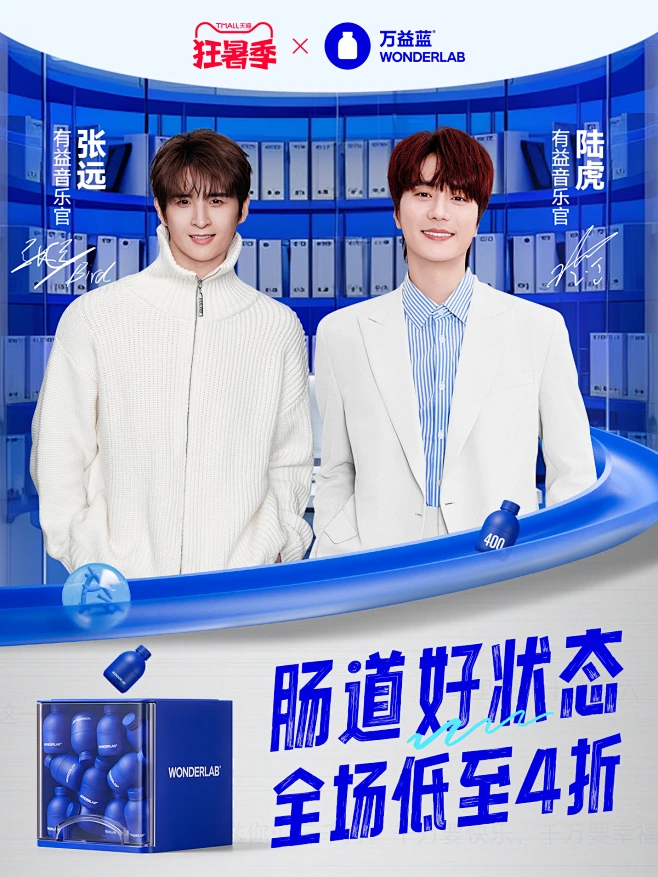 WonderLab万益蓝旗舰店-花瓣网